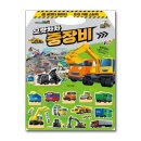 으랏차차 이미지