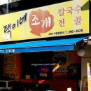 산본의류상설타운 네이버블로그