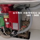 싱크케어북부지사 이미지