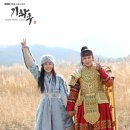 대하하이퍼 | 주말 순삭! 유튜브 알고리즘이 이끈 대하 사극 [기황후] 정주행 후기