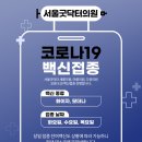 세종정형외과의원 이미지