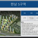송전3구 이미지