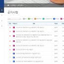 이재준내과의원 | 면허 필기시험 일정, 공부방법 및 장소, 비용, 시험 과목, 기출문제 등 최신정보 및 독학 합격 후기, 꿀팁