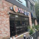 오우소 이미지