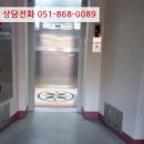 사하구 을숙도대로709번길 이미지