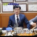 이촌닭갈비 이미지