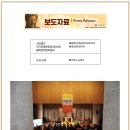[2020년 5월호] 불상에 숨결을 불어넣다 - 한국 전통 불복장 의식 시연회 / 윤시내 이미지