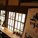 오성여관 이미지