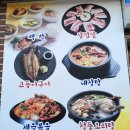 신안식당 이미지