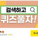 초성스테이 이미지