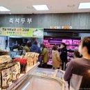 무내미농장 이미지