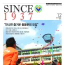 안산초등학교 이미지