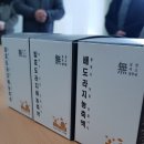 태경농산