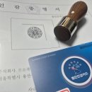 북부법무사법인 - 노원구 동일로 1426 | 북부법무사법인