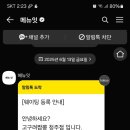 고구려짬뽕10101청주점 이미지
