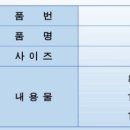 국일피앤피(주) 이미지
