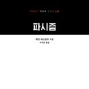 동문서점 이미지