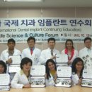 조선대학교치과병원 이미지