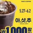 정가다방 이미지