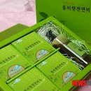 동해영농조합법인 이미지