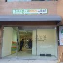 부산광역시 자원재활용센타 이미지