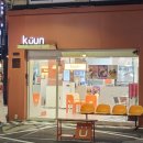 강남대로83길 18 이미지