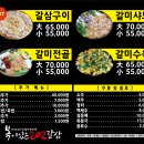 복이있는202갈삼