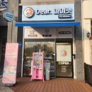 디어마이펫수원
