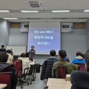 힘찬 출발~2025년 해법독서논술 &amp; 밀크티북클럽제휴센터 지사장회의!!!