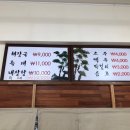 우솔해장국