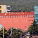 우장춘로 이미지