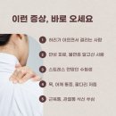약손안마원 이미지