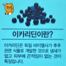 그린웰라이프 | 모스넷 프리미엄 50ml, 진짜 프리미엄 맞아? 일반이랑 뭐가 달라?