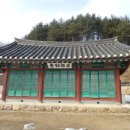 추봉영당 이미지