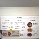 한돈순대국 | 점심 줄서는 영등포구청 직장인 수제 순대 맛집 '안골순대' | 메뉴판, 주차