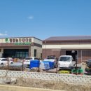 강릉농자재마트 이미지