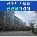 더드림커머셜빌딩 이미지