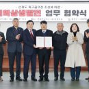 (주)인파크