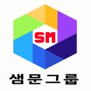 ■이정록 시인 외 2명 영국 출판사와 출판계약 체결■= 영국 런던 소재 리젠드 프레스 출판사와 도서출판 샘문 출판 계약 체결 = 책시집 이미지