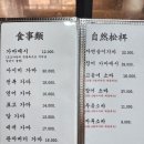 도도야 | 혜화역 일식 도도야 대학로 솥밥 솔직한 후기