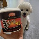 블랙홀떡볶이