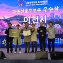 멋 물들이다
