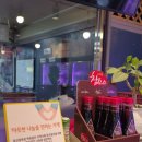 더선한정육점