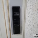 삼성2차아파트