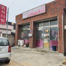 조양다방 이미지