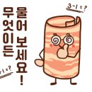 정성정육점 이미지