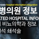 이영재비뇨기과의원 이미지