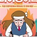 더쎈수학전문학원 - 시흥시 황고개로 528 | 더쎈수학전문학원