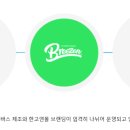 (주)아로펫 이미지