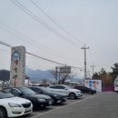 도토리네 칼국수 이미지